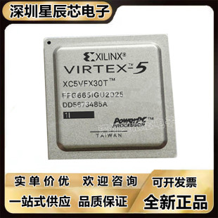 2FFG665C XC5VFX70T 2FFG1136C 1FFG665I XC5VFX30T