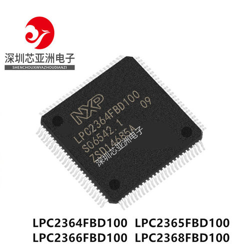 LPC2364FBD100单片机芯片