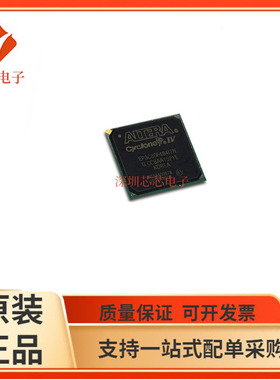 EP3C80F484C8N/EP3C80F484I7N EP3C80U484C8N  EP3C80U484I7N芯片