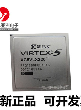 XC5VLX110-2FFG1760I#XC5VLX220T-1FFG1738C#XC5VLX330T-2FFG1738