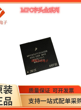 MPC8347EVVAJDB/MPC8347CVVAJDB MPC8347CZUAGDB MPU微处理器芯片