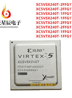 XC5VSX240T-2FFG1738I\1FFG1738C\XC5VTX240T-2FFG1759C可编程