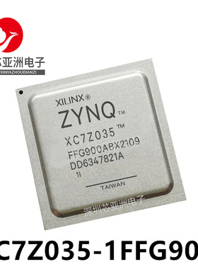 XC7Z035-1FFG900I/1FBG484C/2FFG676I/2FFG900E/3FBG676E/3FFG900