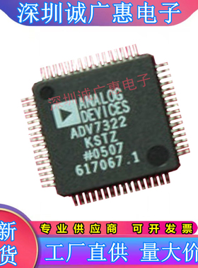 ADV7322\ADV7324\ADV7330\ADV7332\ADV7340\KSTZ\KST\BSTZ