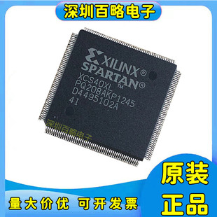 XCS20XL-4PQG208I/XCS30XL-3PQ208C/XCS40XL-5PQG208C 4PQ208C/