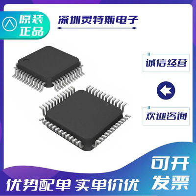 ADM1026JSTZ全新正品芯片