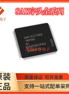 SAK-XC164CS/2263N 2786X 2361E 16F20F 32F40F 96F66L 136F128LR
