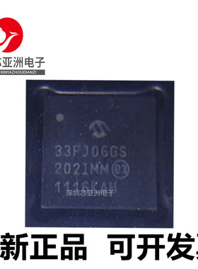 DSPIC33FJ06GS102-E/MM/102A/102AT/202/202A/09G302/302T/I/MM