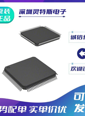 SPC5645\SPC5646\SF1VLU\CF0MLU1\CF0VLU1\CCF0MLU1\BF0MLU1芯片\