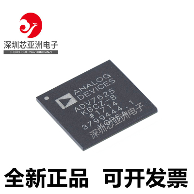 ADV7625KBCZ-8全新芯片