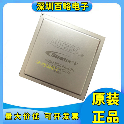 5SGXEB5R1F40I2N/6R2F40I3N/6R3F43I4N/9R3H43I3N/F40C3N/H43I2N/