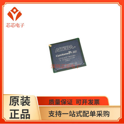 EP3C40F780C6N/EP3C40F780C7N EP3C40F780C8N  EP3C40F780I7N芯片