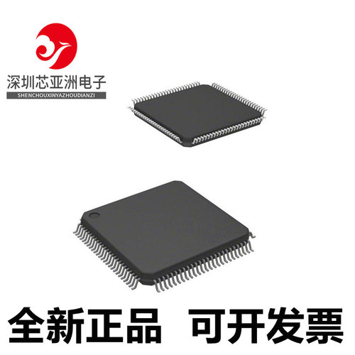 SPC5642AF2MLU1微控制器