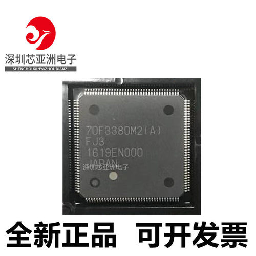 UPD70F3380M2微控制器芯片