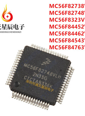 MC56F82738\82748\8323\83783\84442\84452\84462\84543\84553VLH