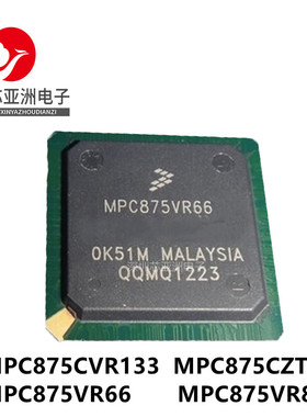 MPC875CVR133\CZT66\VR66\VR80\MPU微处理器芯片\