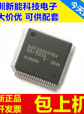 HD64F3039\HD64F3334\HD64F3337\F18\TEBL18V\F16\YF16V\SF16V