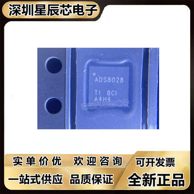 全新芯片ADS8028IRTJT