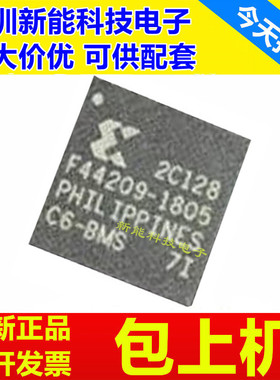 XC2C128-6CP132C\XC2C128-7CPG132I\XC2C256-6CPG132I\7CP132C
