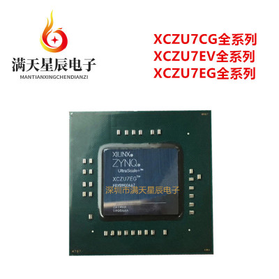 XCZU7EG-1FBVB900I芯片