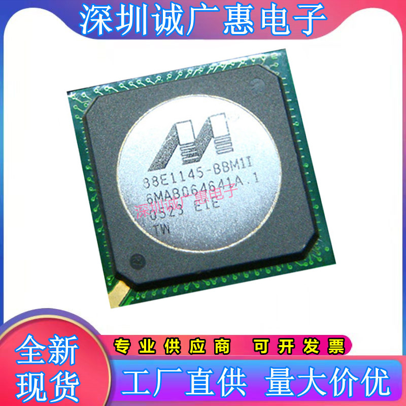 全新正品88E1145-E1-BBM1