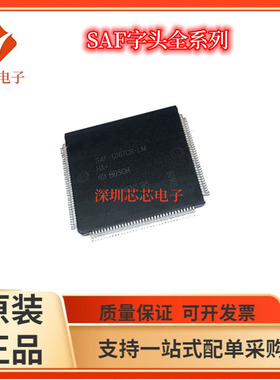 SAF-C165H-LF/LFV1.3 SAF-C167CR-LM SAF-C167CR-LMHA LMGA 16RM