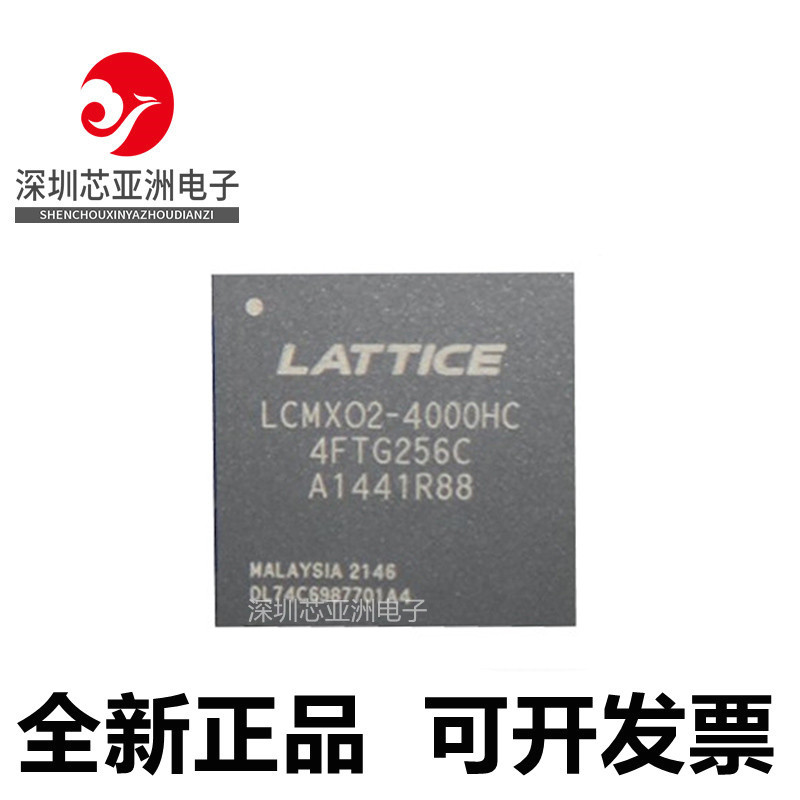 LCMXO2-4000HC-4FTG256C