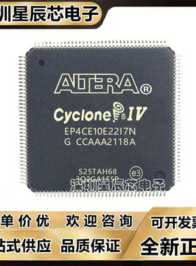 EP4CE6E22 C8N\EP4CE10E22 I7N\EP4CE15E22I7N\EP4CE22E22C8N\I7N