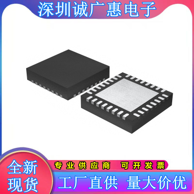 全新正品芯片ADS1292IRSM