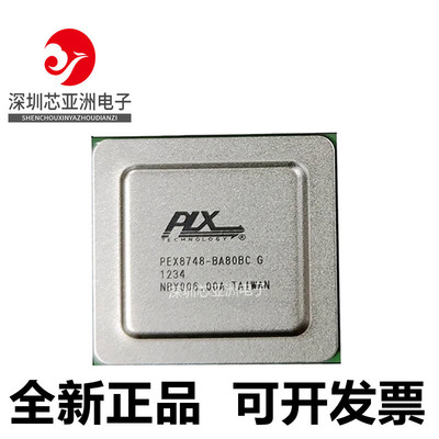 PEX8748-BA80BCG系列芯片