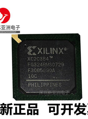 XC2C384-7FG324C\XC2C384-10FGG324I\XC2C512-7FGG324I\10FGG324C