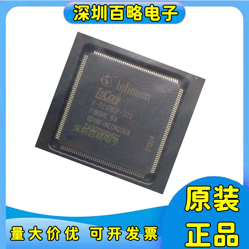 SAK-TC1767/1782F/1782N/256F133/256F80HL/320F180HL 320F180HR/