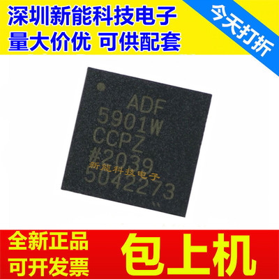 ADF5901\5902\5904\7022\7023\7024\7241\7242\WCCPZ\ACPZ\BCPZ