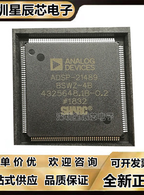 ADSP-21487\21489\21571\21992\KSWZ-3B\BSWZ-4B\KSWZ-4\BSTZ\