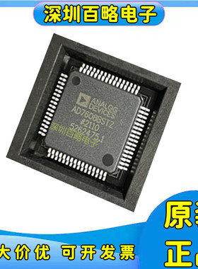 AD7605-4BSTZ/AD7606C-18BSTZ/AD7607/AD7608/AD7609/BSTZ/16BSTZ