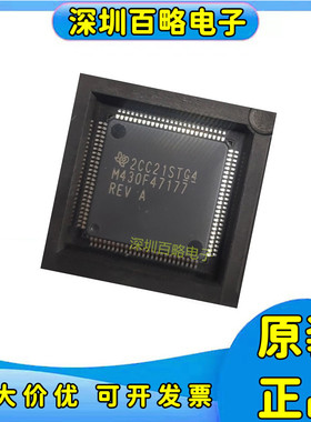 MSP430F47177/47166/47187/47176/47197/4784/4783/4793/IPZR