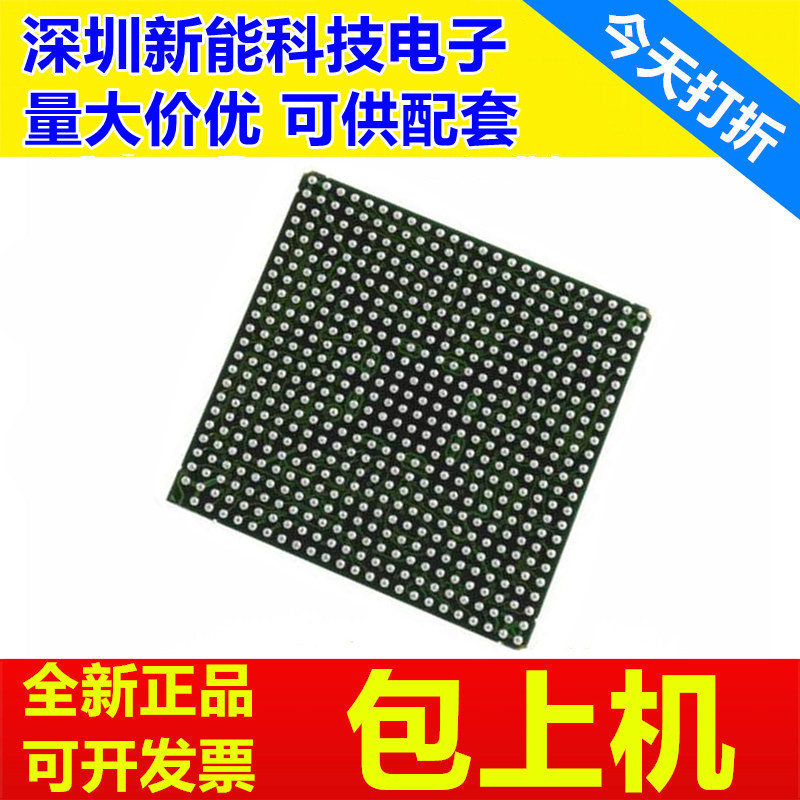 XCVU33P-1FSVH2104E芯片