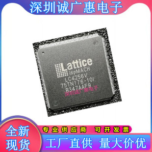 LC4128V-75TN144C\LC4256V-5TN144C\5TN176I\75TN100I\-10I\75I\C