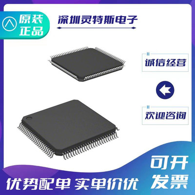 STM32F730Z8T65全新原装芯片