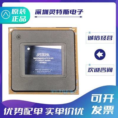 5AGXMA5G4F31C5N全系列