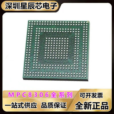 MPC8306CVMADDCA微处理器芯片