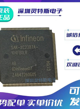 SAK-XC2297H\2287M\2387A\2388E\136F80L\104F80LR\136F128LR\