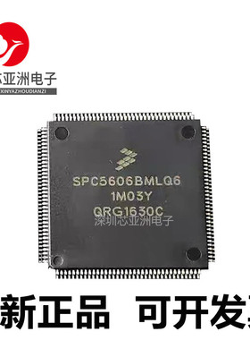 SPC5606#5607#BK0MLQ6#BK0VLQ6#BF1MLQ6#SF2VLQ6#SVLQ6#BAVLQ6