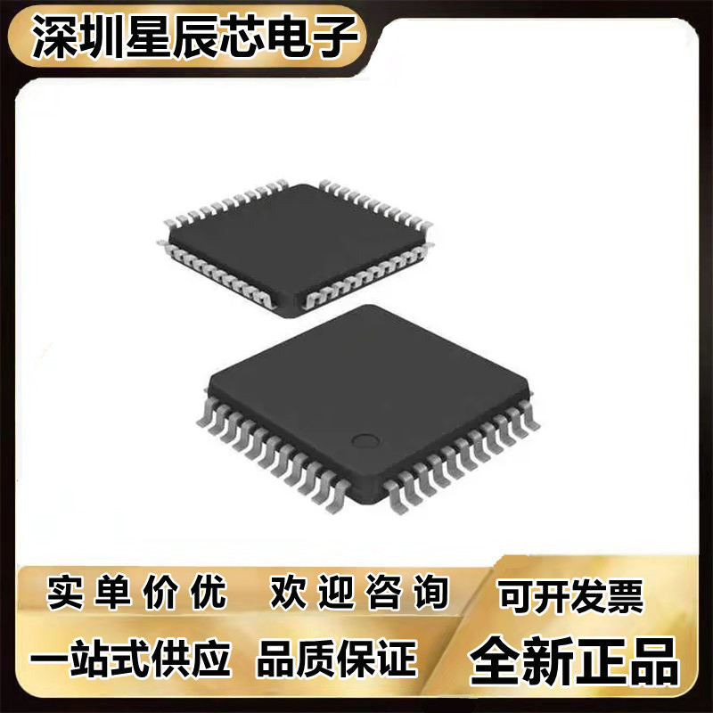 LC4032V-75TN44E全新芯片