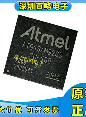 AT91SAM9G45C/AT91SAM9G45B/AT91SAM9M10C/9M10B/9263B/9263 -CU/