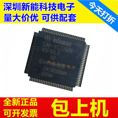 SAK-XC2060N\2265N\2268N\2364B\2364A\2764X\40F80L\40F80LR