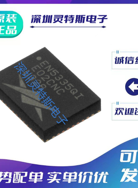 EN10048-01\EN1010C1\EN1011C1\EN5335QI\EN5336QI\EN1050J1