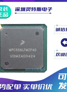 MPC555LFAVR40\MPC555LFMZP40\LF8MZP40\MPC556LFMZP40\LF8MZP40\