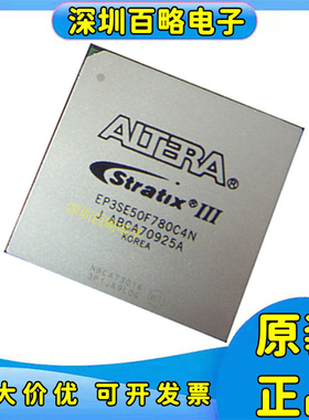 EP3SE50F484C2N/80F780C3N/110F1152C4N/260F1152I3N F1152I4N/