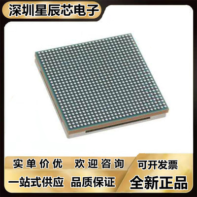 XCKU095-2FFVB2104I芯片